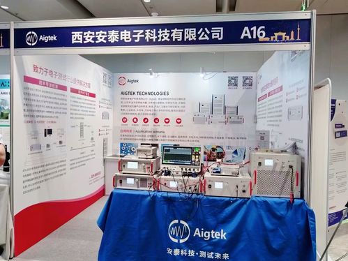 打破技術壟斷，持續創新應用——回顧2024全國聲學大會安泰電子高光時刻